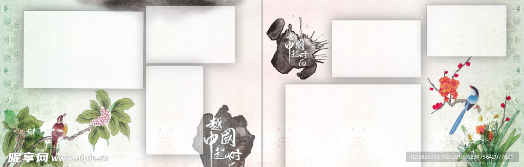 毕业纪念册