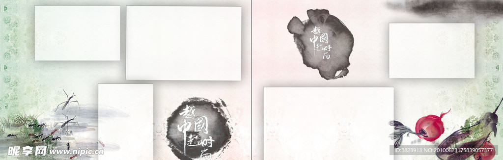 毕业纪念册