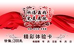 美容名片