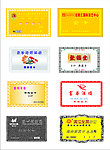 金属卡底纹图片
