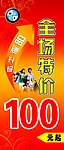 商场促销活动
