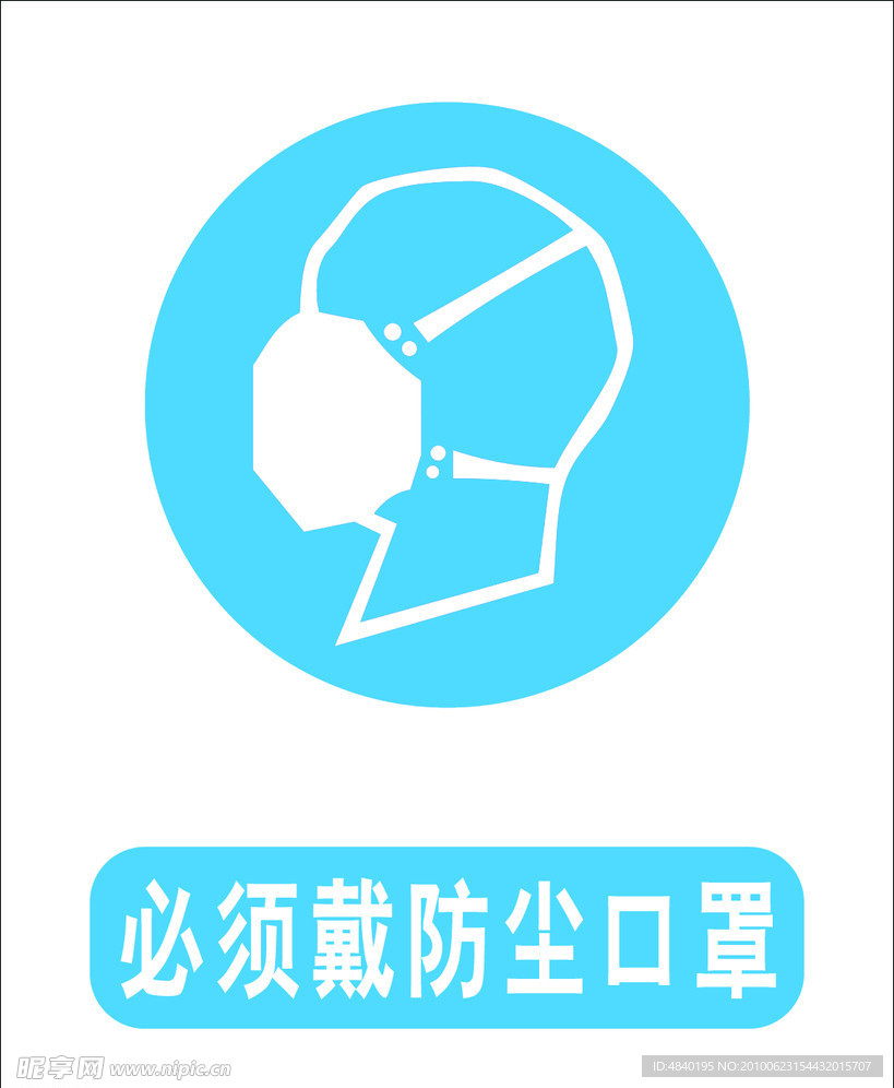 工厂标语