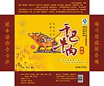 干巴牛肉