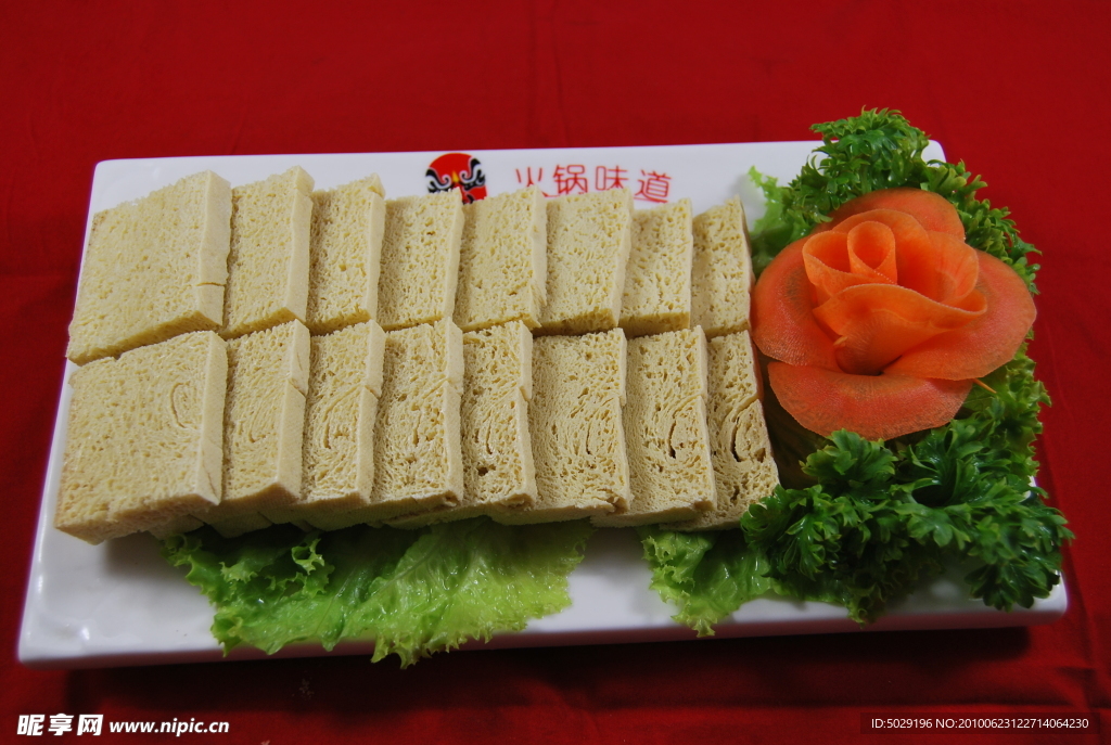 豆腐皮