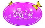 婚纱底纹 背景