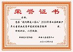 证书底纹边框