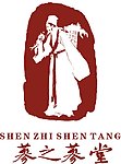 参之参堂