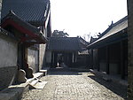 曲阜 孔府