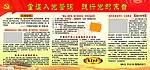 重温入党誓词 践行党的宗旨