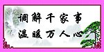 装饰画
