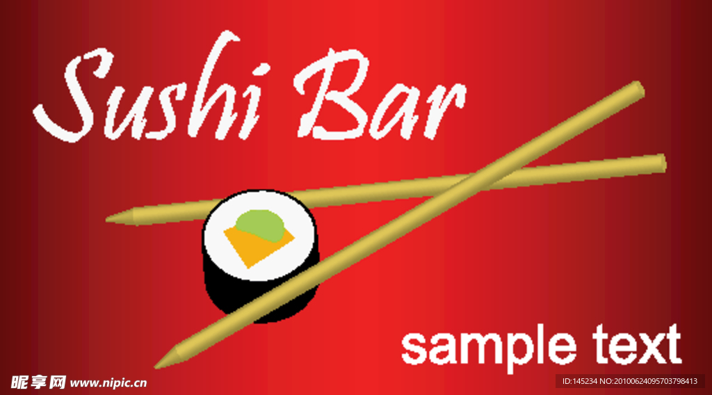 精品日本海鲜寿司生鱼片