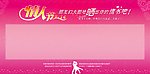 2011情人节晒情书背景墙