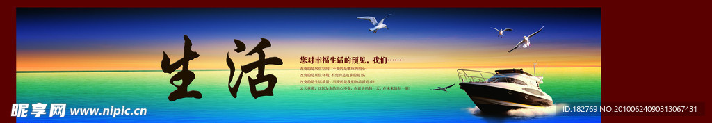 地产