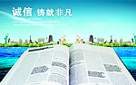 书籍地产