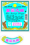 新汤 高粱大曲