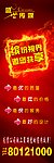 广告公司旗杆