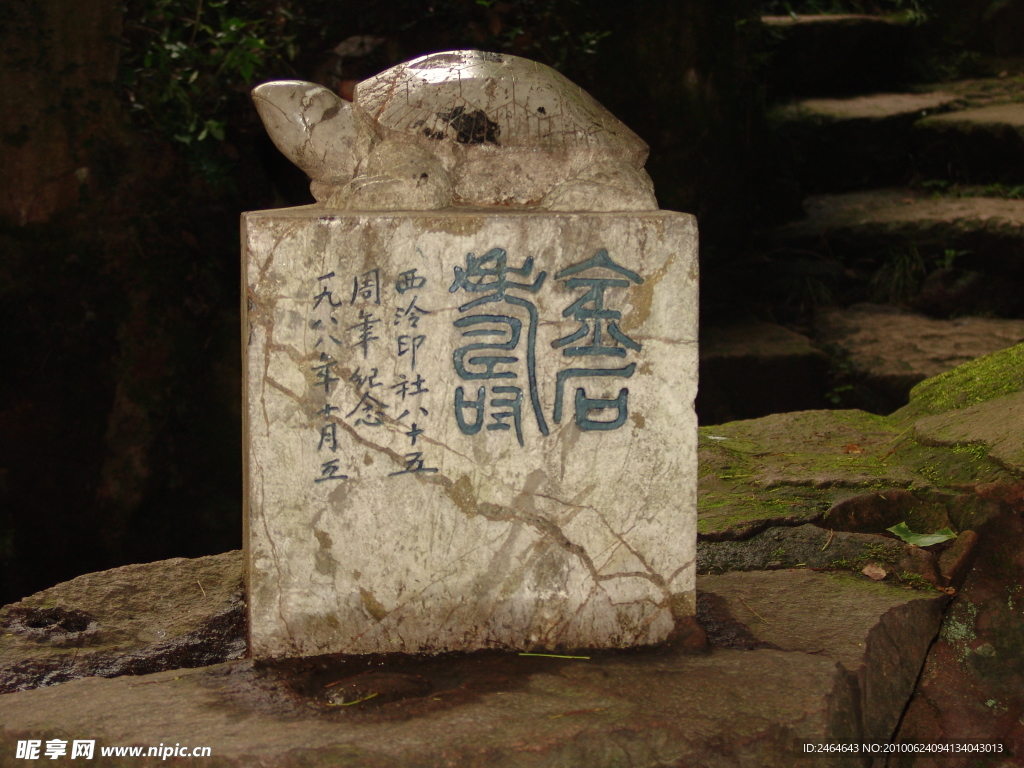 杭州西湖