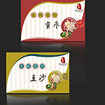 粽子包装