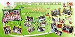 幼儿园展板