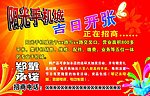 阳光手机城