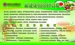 最健康的饮食习惯