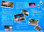 泼水节折页内页