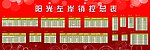 受控表