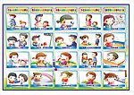 幼儿园环境