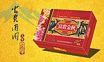 月饼包装