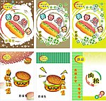 饼包装设计欣赏