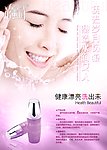 薰衣草系列宣传画