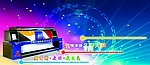 喷绘公司广告招牌设计