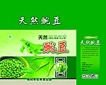 精美天然豌豆箱