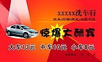 车行名片