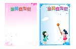 涂鸦美术学校 宣传栏