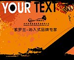 广告公司画册封面