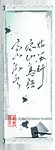 书法作品(画)
