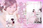 粉红个人写真模板