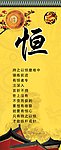 校园文化