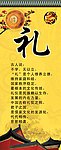 校园文化
