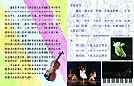 艺术学校海报