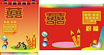 广告设计模板