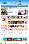 幼儿园网站模板