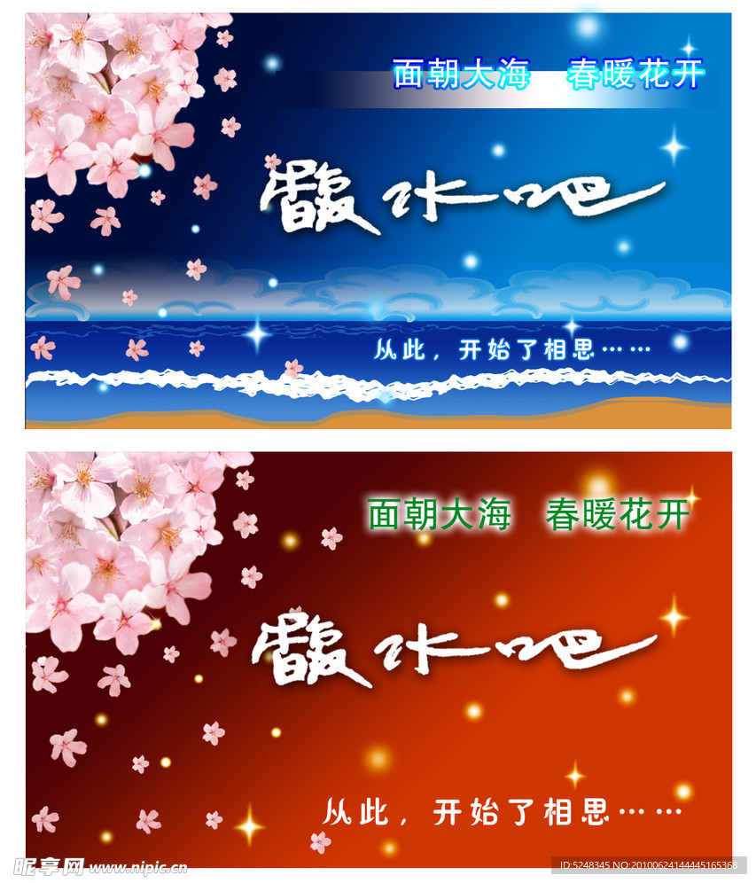 卡片 花瓣 大海