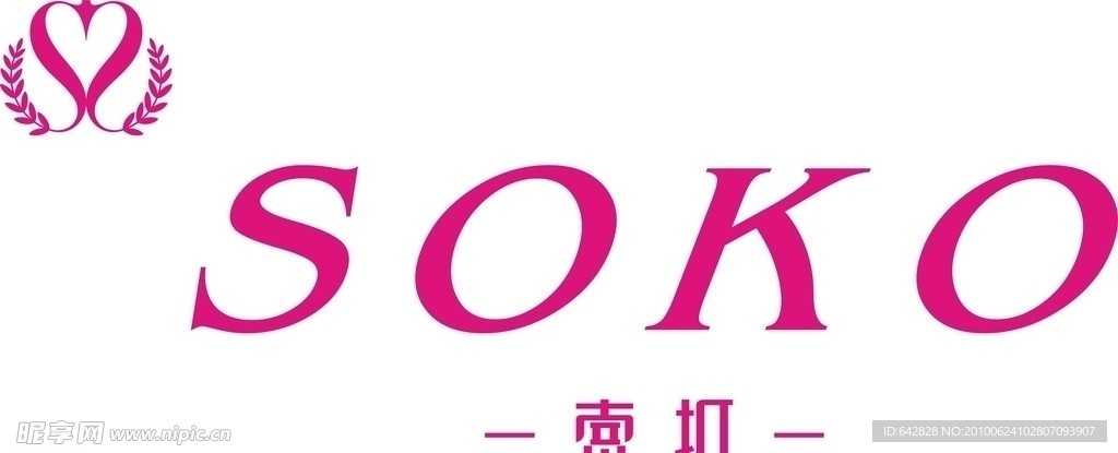 索扣 标志