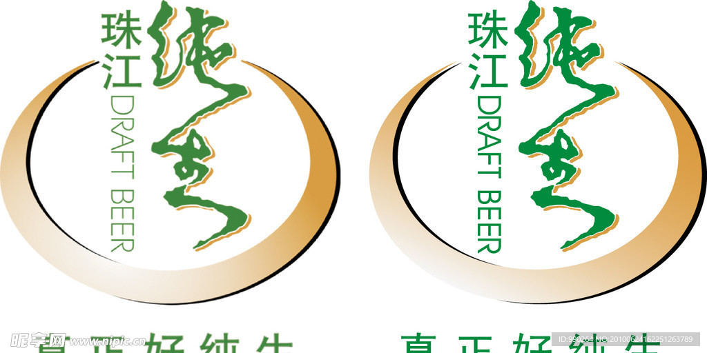 珠江纯生啤酒LOGO