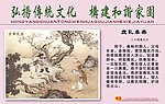 二十四孝