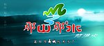 纯净水桶标