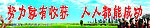 学校