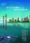 房地产
